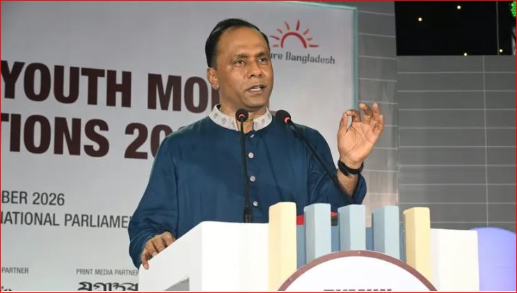 তরুণদের নেতৃত্বেই গড়ে উঠবে আগামী দিনের সুন্দর বাংলাদেশ : ডেপুটি স্পিকার