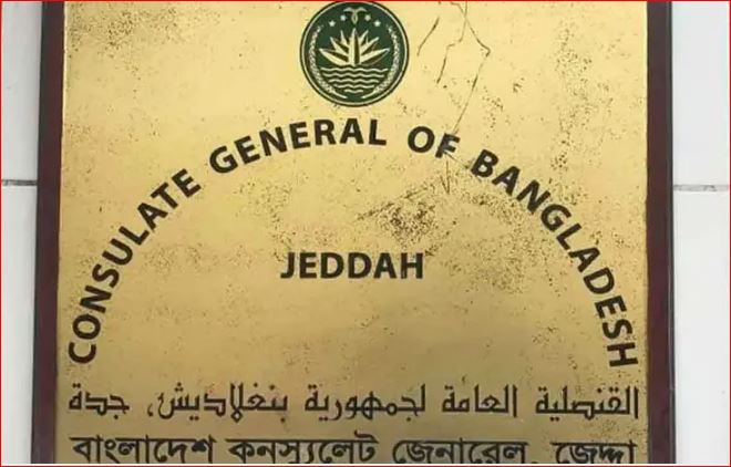 দুই বাংলাদেশির মৃত্যুদণ্ডের কারণ জান‌তে চে‌য়ে সৌ‌দি‌কে চি‌ঠি