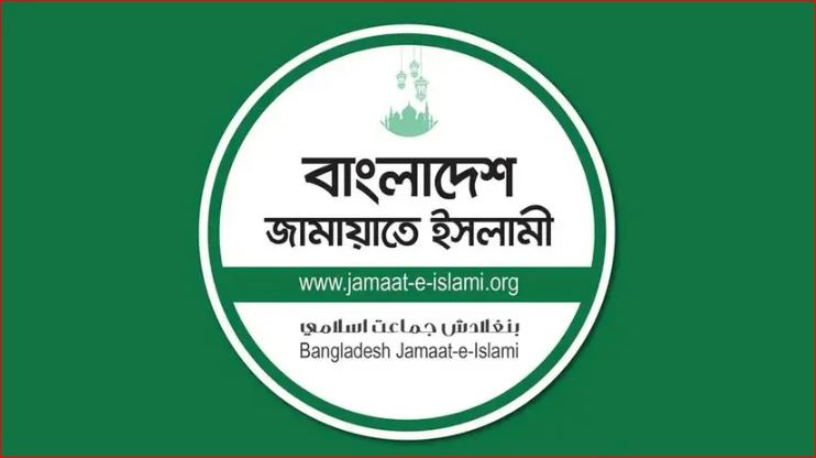 কক্সবাজারে রিসোর্টে অগ্নিকাণ্ডে নিহতের ঘটনায় জামায়াতের শোক