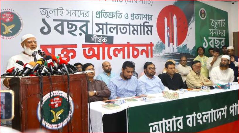 ‘বিরোধী দলের সহযোগিতা নেওয়ার মতো যোগ্যতা এই সরকারের নেই’